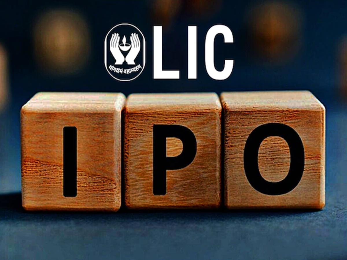 LIC IPO: గమనిక.. దేశంలోనే అతిపెద్ద ఐపీవో రేపే ప్రారంభం