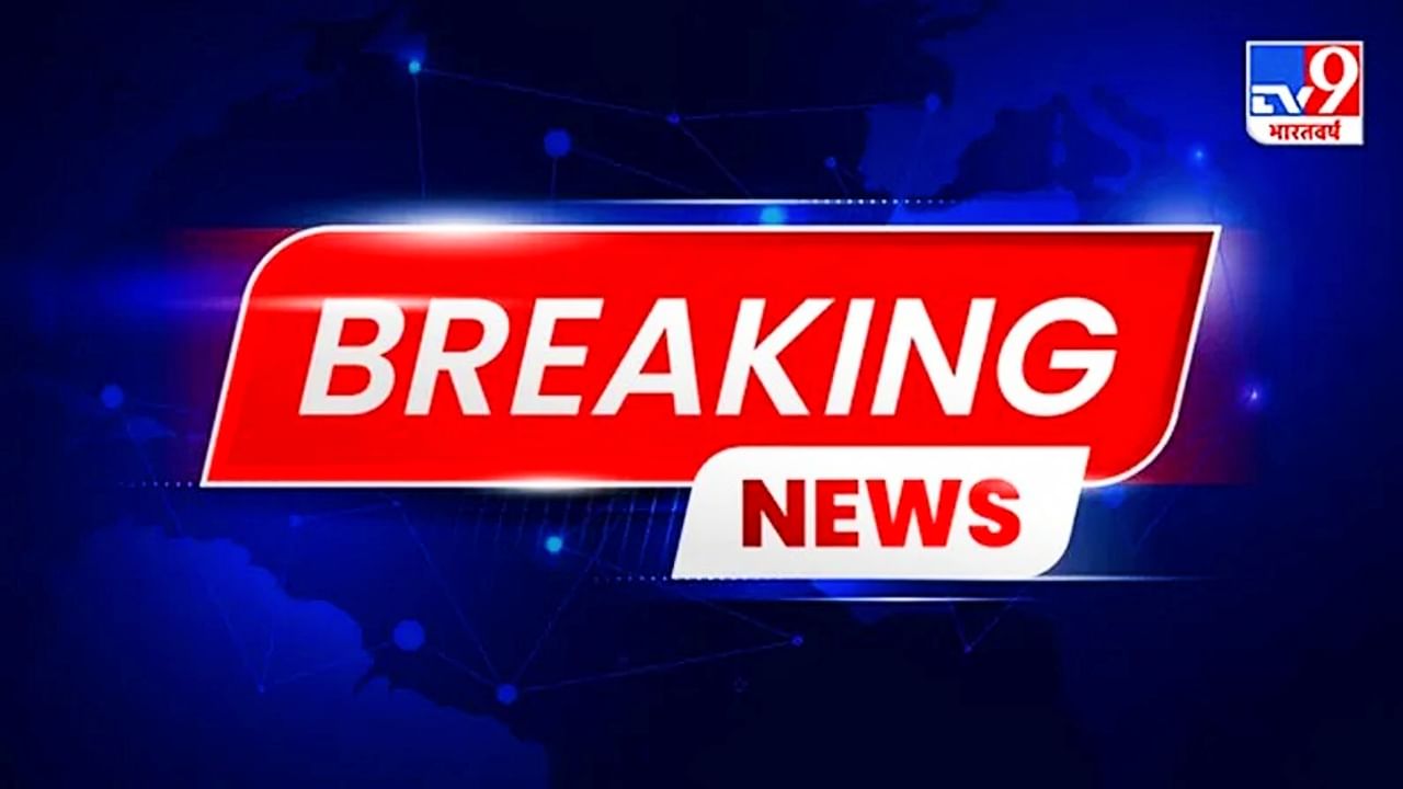 Breaking News: पिछले 24 घंटे में आए कोरोना के 8582 नए मामले, एक्टिव केस बढ़कर 44 हजार के पार