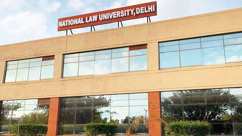 AILET 2022 Answer Key: ऑल इंडिया लॉ एंट्रेंस टेस्ट की आंसर-की जारी, nationallawuniversitydelhi.in पर ऐसे करें चेक