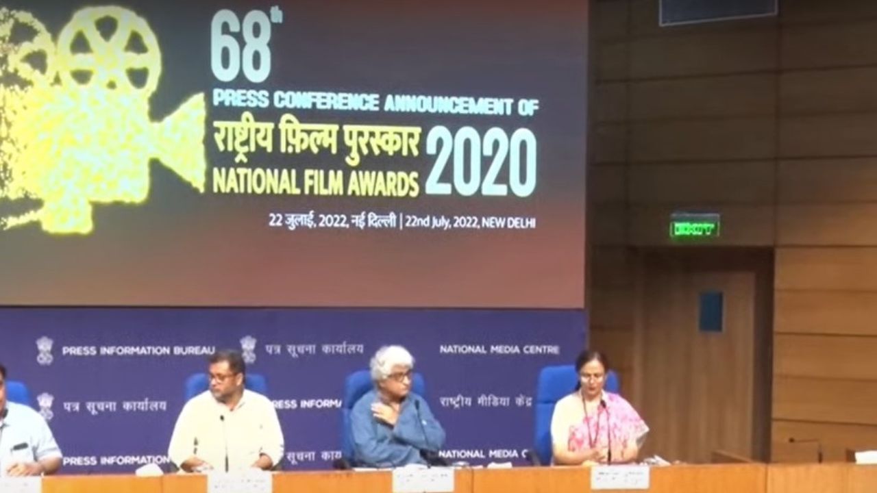 National Film Awards Announcement: राष्ट्रीय फिल्म पुरस्कारों की हो रही घोषणा, जानें किस-किस को मिला अवॉर्ड